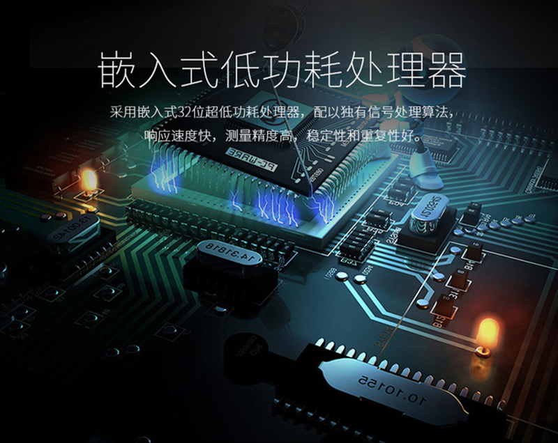 可燃气体报警器主芯片