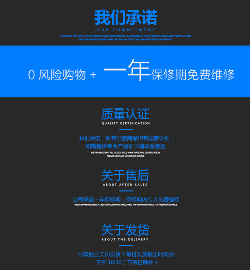 可燃气体报警器售后服务