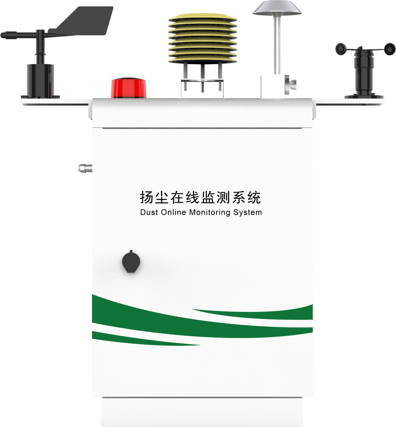 扬尘在线监测系统